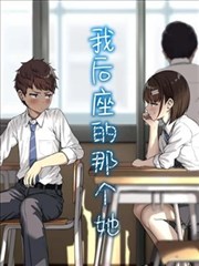 墨色江湖漫画改编海报